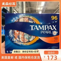 Bonded Zone issued US tampon plastic catheter tampons SuperPlus enlarged number 96