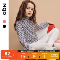 MQD Children's Clothing Girls Turtleneck T-shirt Children's Winter New Children's Long Sleeve Underwear Striped Autumn Clothing All Match