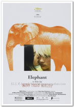 elephant gus van santer movie poster art film decorative painting