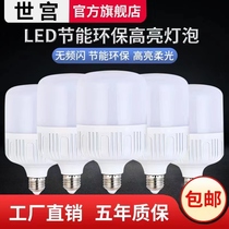 led light bulb home with E27 screw energy-saving light white light ultra-bright indoor eye protection frequency flash high power light bulb