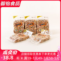 New 12 packs of drunkard peanuts Master Hui cooked spiced peanuts nuts and nuts casual snacks 1320g free shipping