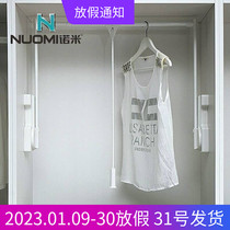 Nomi wardrobe lift hanger wardrobe telescopic push-pull clothes rod cloakroom damping buffer hydraulic clothes hanger