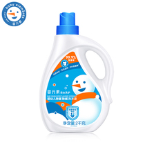 Baby element infant sterilization and mite removal of mites laundry detergent 2kg