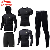 Li Ning fitness clothes mens quick-drying clothes running basketball leggings room training clothes High-elastic compression training Sports set
