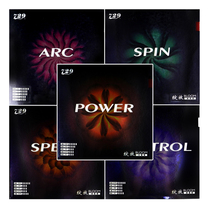 (Love Reiz) 729 table tennis rubber 729 New ppq blooming series table tennis racket anti-rubber rubber