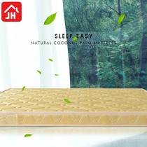 Natural coconut palm mattress 1 5 m 1 8 m Hard palm mat Palm mattress 1 2 single double thin 10 cm mattress