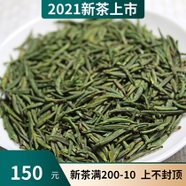 (New tea) 2021 Spring Special thousand Ligang silver needle treasure tongue green tea bulk 125g