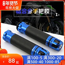 Yamaha XJR400 YZF R1 R6 XJR1200 FZ6 FZ1 FZ8 modified throttle handle rubber