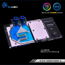 Bykski N-GY1080TIHOF-X Yingchi Geforce GTX 1080Ti Hall of Fame water-cooled head