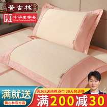 Huanggulin imported and grass pillowcase pillowcase single student adult pillowcase pillowcase pillow cotton non-pillow core