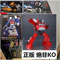 TAKARA Transformers MP33 FIRE MP35 Crane MP22 TONG Tianxiao MP21 Hornet MP20 Jack