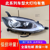 Suitable for Nissan Qida headlights 16-20 high-end front LED headlights assembly modification car accessories original factory