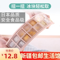 Xinjiang silicone ice cube ice box homemade supplementary food ice hockey artifact food grade refrigerator ice cube mold