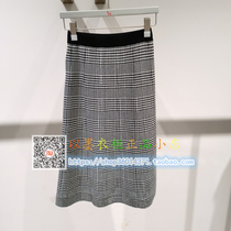 ERDOS Ordos domestic counter 2020 Autumn Winter skirt E206F0101-2390