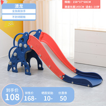 Slide Indoor Home Baby Slide Longing Small Kindergarten Kids Baby Slide Playground Toys