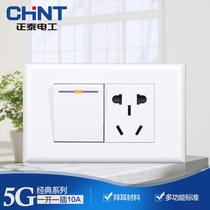 Zhengtai 5G switch socket 118 type positive two bits 1 open one-insert double control white concealed wall small five holes