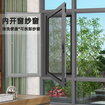 King Kong mesh window screen Applicable inner open internal inverted window with lock flat open childrens protective net 304 stainless steel burglar-proof window screen