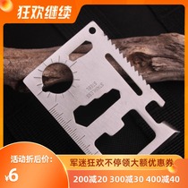 WZJP no thief 11 function military knife card multi-function camping life card tool card outdoor survival card all-round card