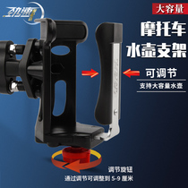 Applicable Spring Wind 650400250 150NK State Penn Modified Kettle Rack Water Cup Holder to Milk Tea Cup Rack