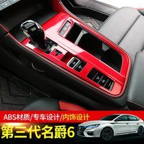 Suitable for 20 new name 6 interior modified third-generation MG6 Pro stall water Cup special decorative sequin stickers