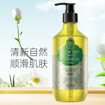 Di Cai shower dew long-lasting fragrant girl genuine official brand fragrance moisturizing and moisturizing lotion bottle