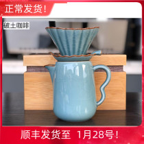 New brewista Bodhi Filter Set Ice Crystal Blue Hand Punch Set Coffee Gift Box Jingdezhen Ceramic Filter Cup
