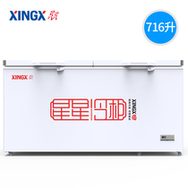 Star size freezer household commercial freezer 108 liters 210 liters 305 liters A variety of large capacity machine freezer factory equipped