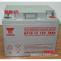Guangdong YUASA Tang battery NP38-12 valve-controlled wipe lead-acid 12V38AH price warranty 3 years