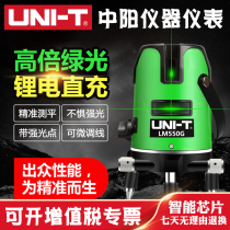 Youlide green light infrared level meter Laser 2-wire 3-wire 5-wire strong light high-precision line throwing line leveling instrument