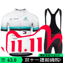 2020Asos FF1 RS Benz white bicycle summer riding suit short-sleeved top strap shorts men and women