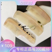 Tan Carpenter Special Cabinet KCBJ0604 0404 0402 Natural Goat Corner White Corner Comb Health Massage Birthday