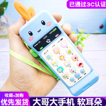 Big Cellular Phone Toy Bites Child Phone 1-2-year-old baby boys puzzle early to teach music male girl