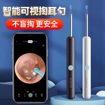 Visual ear digging ear artifacts ear dedicated safety tool button for childrens ear shit