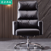 Office chair Leather boss chair Business simple modern home computer chair Back leather seat President chair Swivel chair
