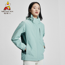 Rice Straw Man Outdoor Assault Clothing Men And Women Three-in-one Two Sets Of Glint Warm Windproof Waterproof Jacket Lovers Group Purchase