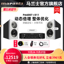 DT Diffoniti D11 Bookshelf Speaker Tianlong Marantz HiFi Streaming Bluetooth Amplifier Set