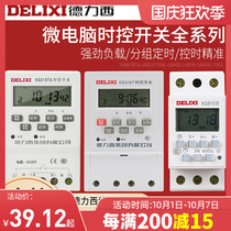 Delixi microcomputer time-controlled switch timer KG316T TA kgll1 KG316TY KG316TP