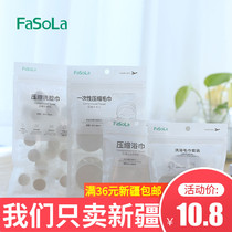 Xinjiang Japan travel disposable compressed towel Cotton bath towel Portable fast dry cleaning face towel Cleansing towel