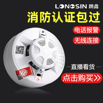 nb intelligent networking smoke alarm connected with mobile phone fire smoke sensor remote wifi Fire Certification home