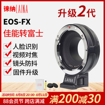 Leina is suitable for EF to FX2 2 Generation Canon EOS to Fuji X Auto Focus XT30 XT4 Connection Ring