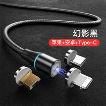 3A Fast-filling magnetic data lines Android TYPES suitable for Apple mobile phone charging line VIVOPPO