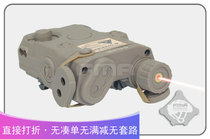 FMA Outdoor PEQ 15 Model Red Laser Tricolour Optional TB495