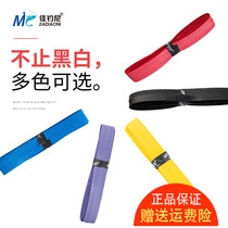 Canny handlebar nihandlebar with fishing rod non-slip winding with keel stiletto breathable suction sweaty handle wrap with fishing accessories