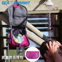 SeatoSummit toiletries men and women cosmetic bag large capacity storage bag travel hotel travel bag