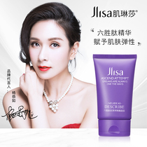 JLISA 6-win peptide silk glider with beauty and neck cream Tired color moisturizing water tonic water tender and smooth official female L