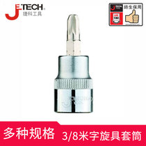 3 8 meters spiral sleeve high quality chrome vanadium steel material cold forging production of impact resistance strong Jike