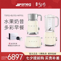 SMIG Smagger Toast Milkshake Heating Milk Oatmeal Multiserk Toaster Breast Milk Machine Wall Breaking Machine Breakfast Suit