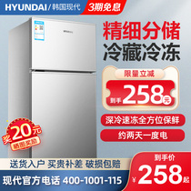 Modern small refrigerator household double door energy saving energy saving refrigerated refrigeration dormitory use small refrigerator mute for rental room