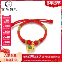 Gold baby bracelet bottle baby baby full moon gold jewelry transfer beads red rope full gold 999 life hand rope