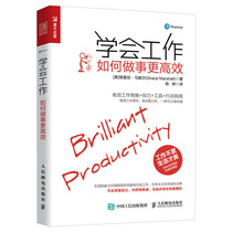 Efficient Time Management Books Learn how to do things more efficiently Motivate Successful Workplace Newcomers Transformation Minimalist Working Methods Treatment of Delays Workplace Development Efficient Work Methods Books